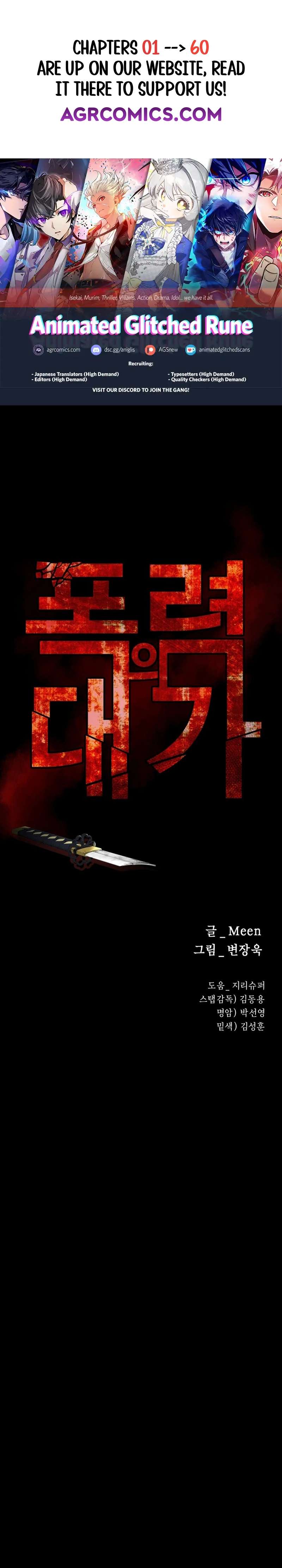 Blade of Retribution Chapter 33 1